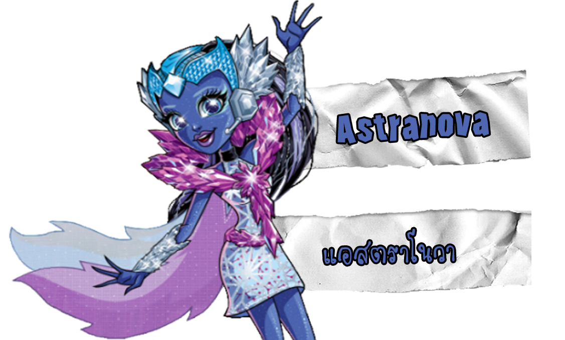 Monster High Thailand Fanbase Astranova 