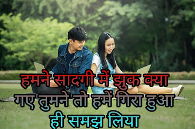 #attitudeshayari #attitudeshayari