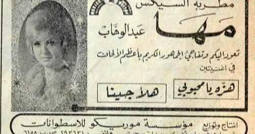 ميريام كلينك