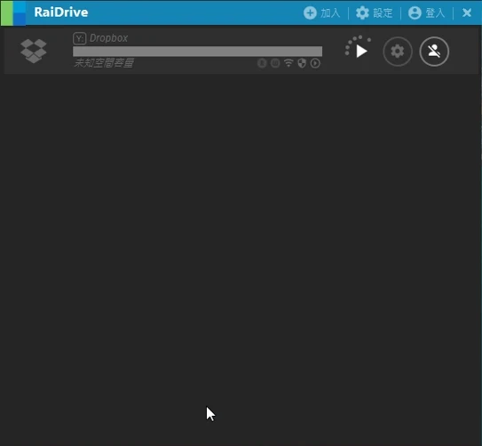 RaiDrive run-step5