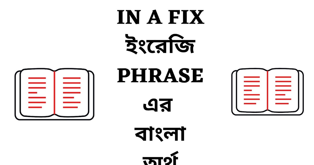 In A Fix Phrase Meaning in Bengali  English To Bangla