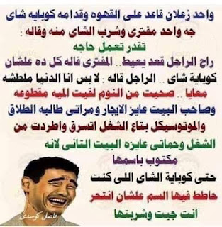 بوستات للفيس بوستات للفيس