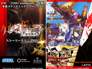 Chaos Dragon 混沌戰爭 ケイオスドラゴン Apk 下載 Chaos Dragon 混沌戰爭 ケイオスドラゴン Apk 下載