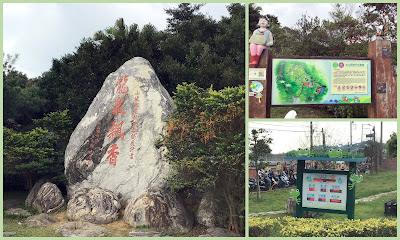 桃園龍潭景點[大北坑休閒農業區] 戀戀魯冰花˙吃喝玩樂盡在其中