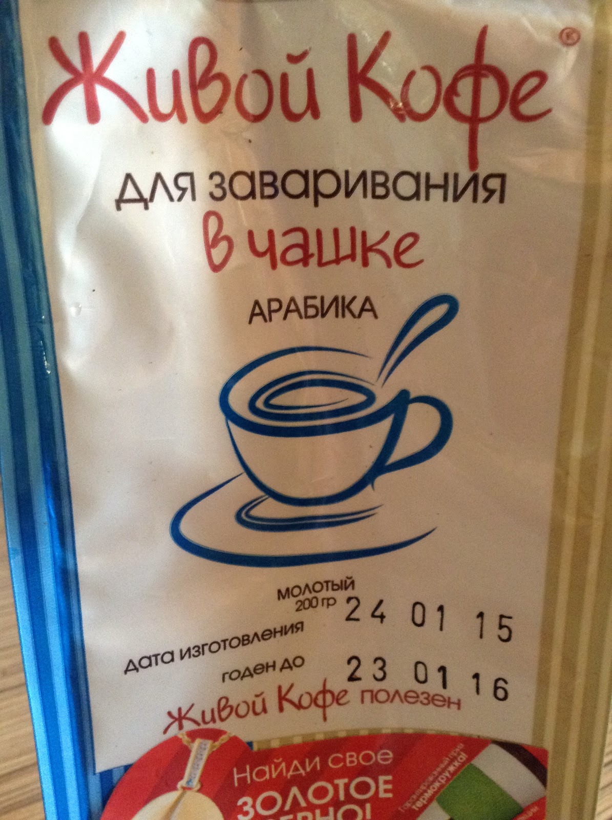 кофе заварной паулиг мокка. паулиг мокка молотый 250г для чашки. кофе молотый прямо в чашку. кофе мелкого помола для заваривания в чашке. кофе молотый paulig mokka, 250 г.