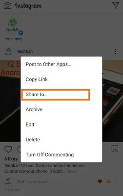 How to download images from Instagram-Android mobile|PC 2