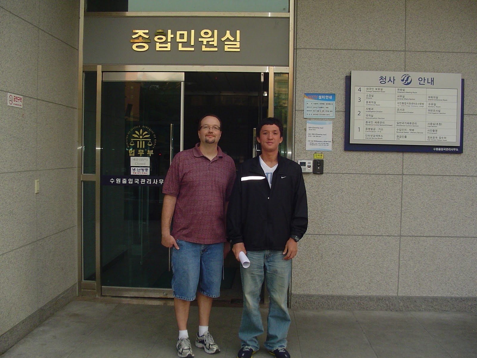 Remiger Korea Ramblings Resident Card