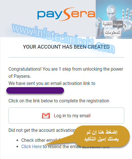 شرح خطوة بخطوة لبنك بايسيرا Paysera و كيفية فتح حساب و الحصول على بطاقة فيزا Paysera | السحب من البايبال