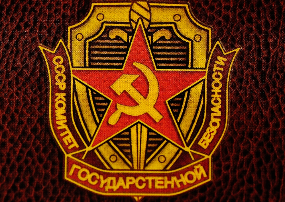 Герб кгб ссср. Картинка кгб. Нагрудный знак кгб ссср. Эмблема кгб. Кгб государственной безопасности ссср.