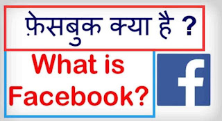 What is Facebook ?