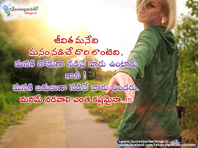 happy-morning-wishes-images-in-telugu-quotes happy morning wishes images in telugu quotes