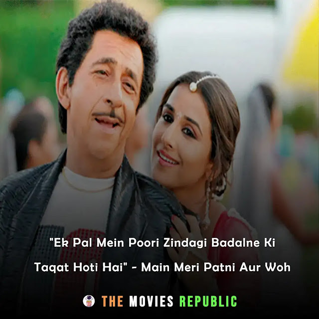 naseeruddin shah dialogues,naseeruddin shah quotes,naseeruddin shah status,naseeruddin shah shayari, naseeruddin shah captions,नसीरुद्दीन शाह के डायलोग