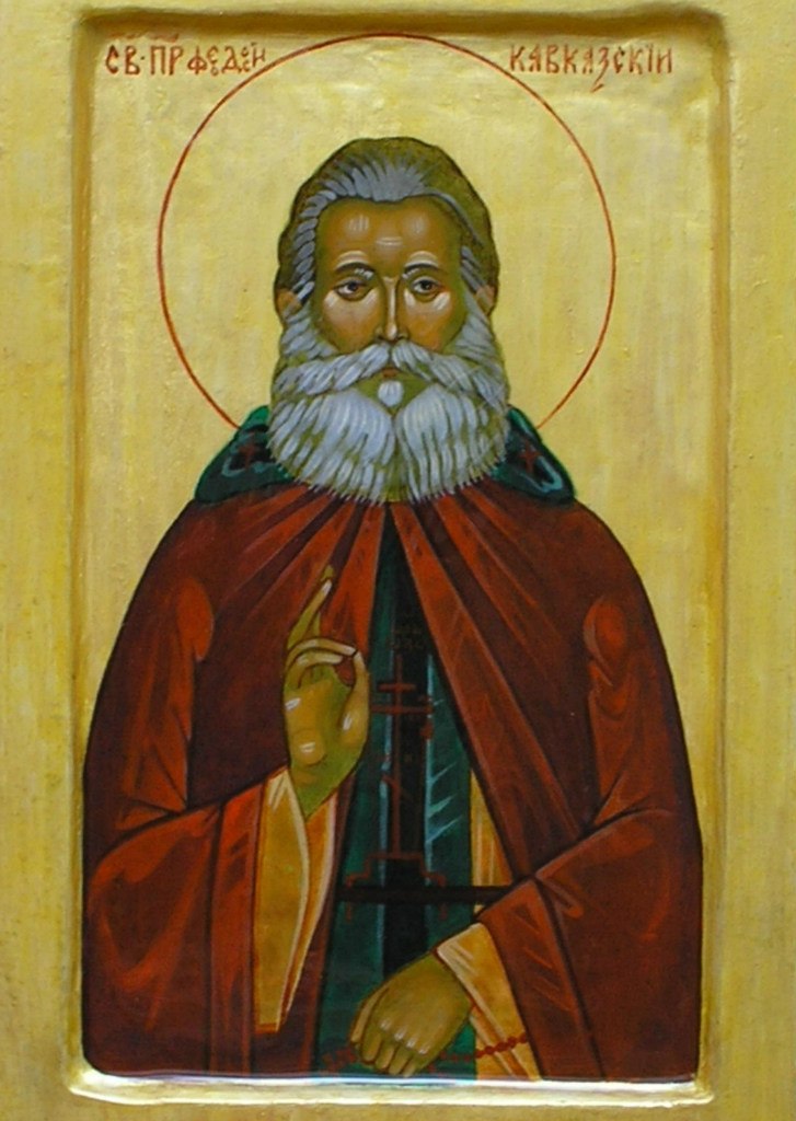 феодосия кавказского. феодосия кавказского. феодосий кавказский икона. преподобный феодосий кавказский (1841–1948). св феодосий кавказский икона.