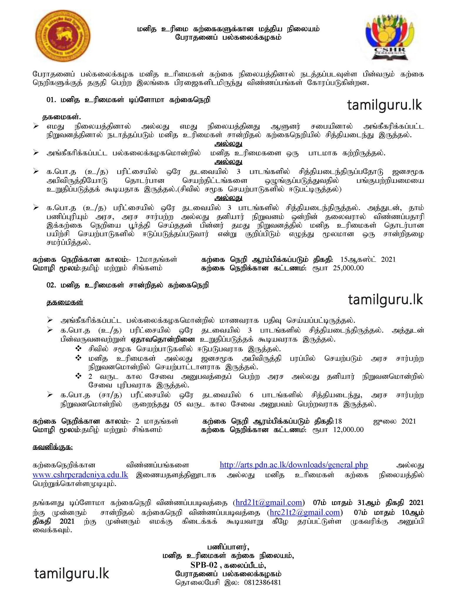 Edexcel a levels 2021 picture