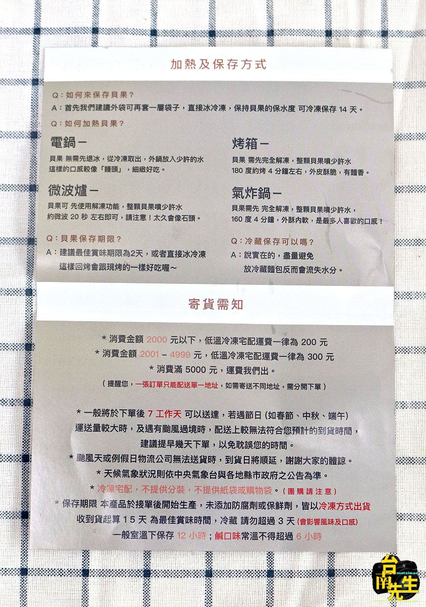 台南貝果/限量販售只賣平日/手工製作當天出爐現賣/無油低糖不含添加物/嚴選食材料多實在/忠實顧客團購一次破百顆