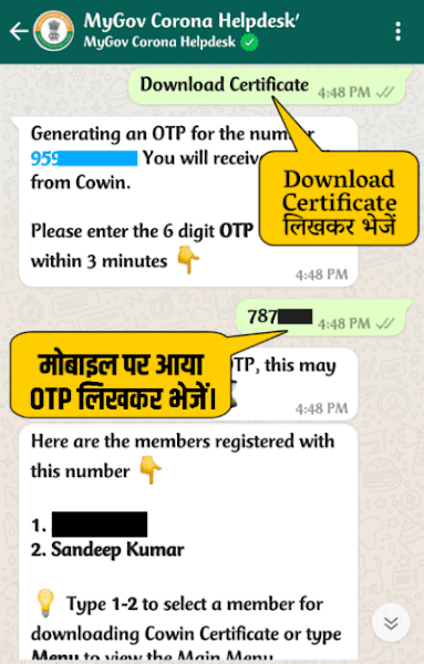 Send Download Certificate to MyGov Corona Helpdesk Whatsapp Number Send Download Certificate to MyGov Corona Helpdesk Whatsapp Number