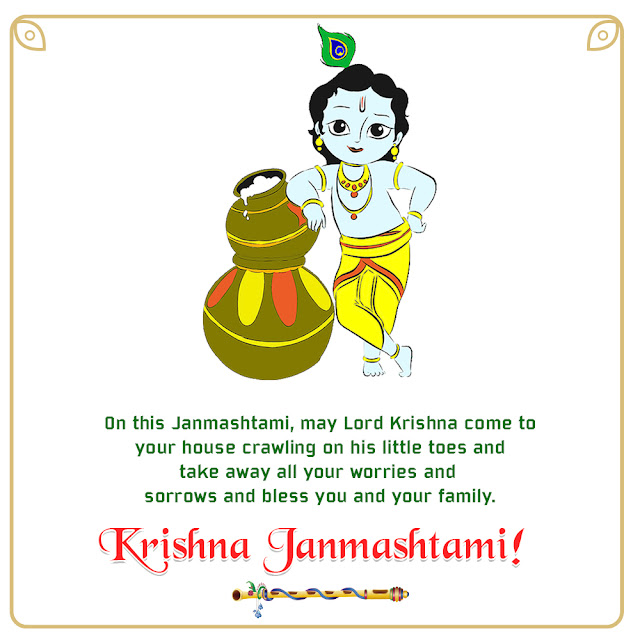 Janmashtami Image Free Download