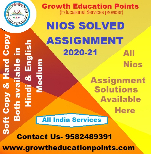 nios assignment submission online