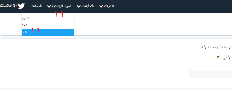 طريقة رفع فيديو على تويتر موضوع