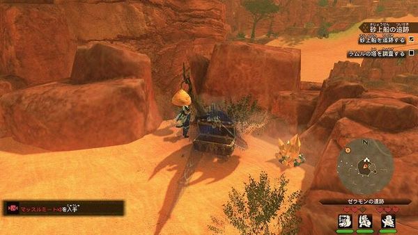 魔物獵人 物語 2 破滅之翼 (MONSTER HUNTER STORIES 2) 西拉穆努沙漠的怪物和寶箱