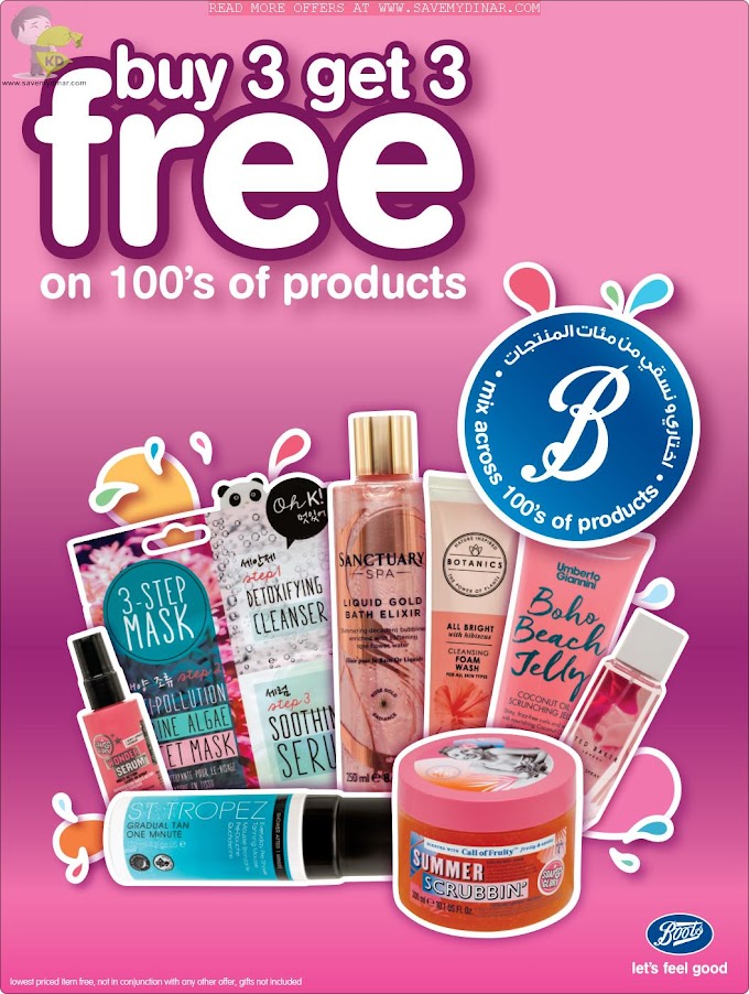 Boots Kuwait - Buy 3 Get 3 Free