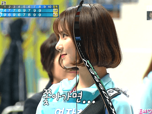 아육대 양궁 과즙미 분출하는 은하.gif | 인스티즈