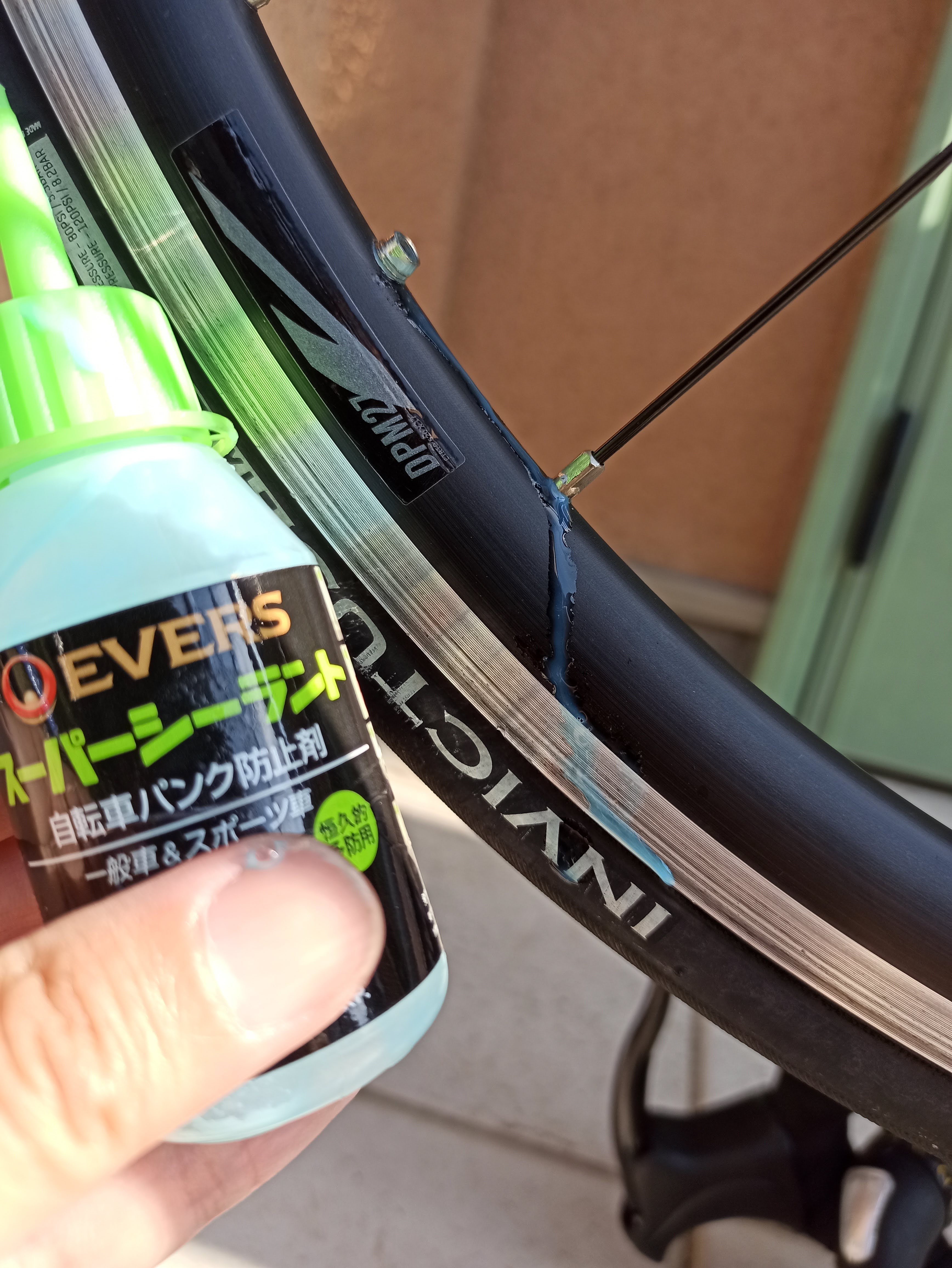 691円 公式 EVERS エバーズ 自転車パンク防止剤 スーパーシーラント 一般車スポーツ車 恒久的予防用 60ml 英 米 仏対応 AV FV EV SC-60B 691円 公式 EVERS エバーズ 自転車パンク防止剤 スーパーシーラント 一般車スポーツ車 恒久的予防用 60ml 英 米 仏対応 AV FV EV SC-60B