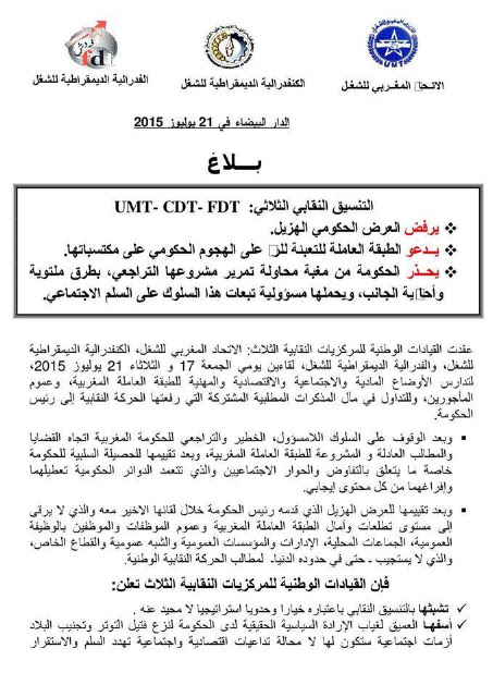 اضغط على الصورة لرؤيتها بالحجم الطبيعي