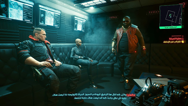 لعبة Cyberpunk 2077 تحصل على مجموعة صور تستعرض اللغة العربية لأول مرة