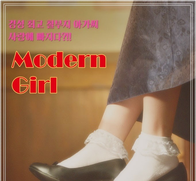 Asadal KBS Drama Special 2020 Modern Girl