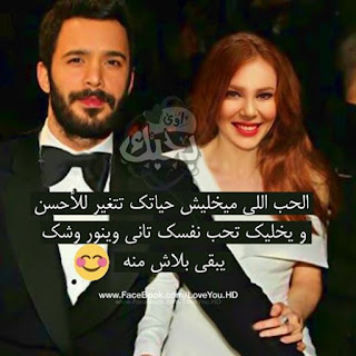 حب, عشق, غرام, صور حب, صور للمتزوجين