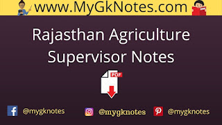 Rajasthan Agriculture Supervisor Notes in Hindi PDF