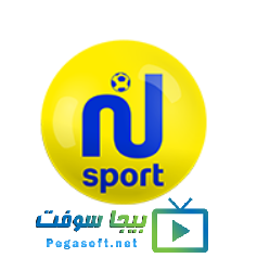 مشاهدة قناة نسمة الخضراء الرياضية بث مباشر - Nessma Sport