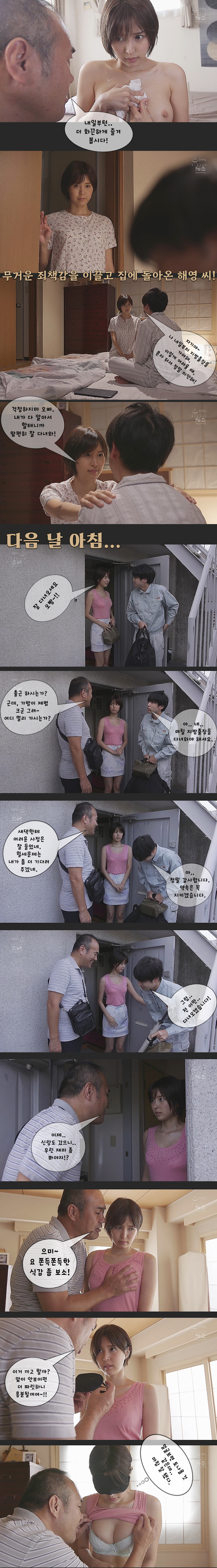 3. [AV야짤+19] 밀린 월세는 몸으로 해결하는 조강지처