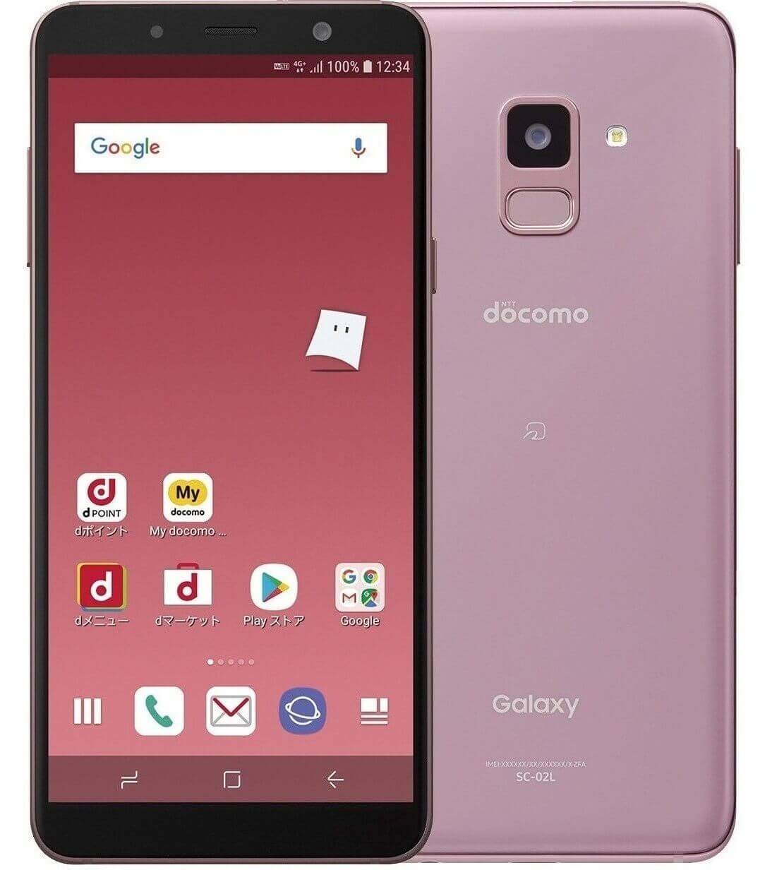 Full Firmware For Device Samsung Galaxy Feel 2 SC-02L