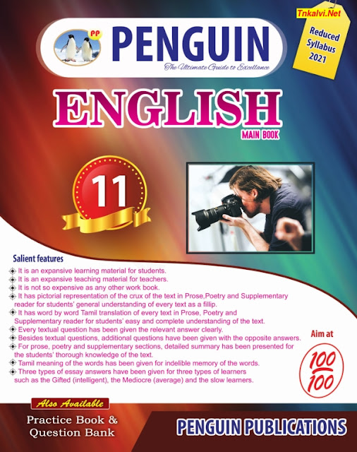 11th english reduced syllabus guide pdf download
