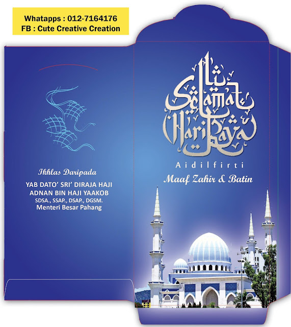 promosi sampul raya 2018