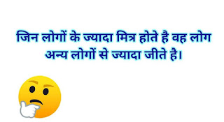 amazing facts of life in hindi amazing facts of life in hindi