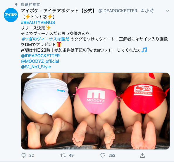 关键照释出!Beauty Venus的最后一人确定身分了! 关键照释出!Beauty Venus的最后一人确定身分了!