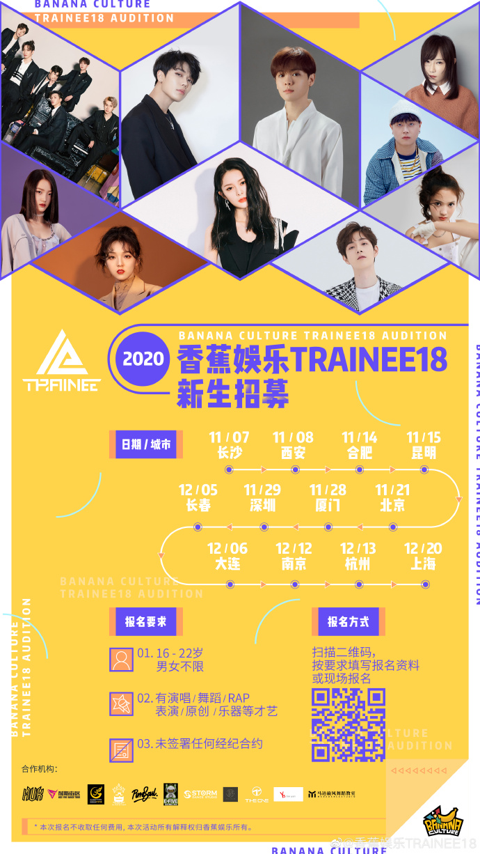 Ingin Debut di China? Banana Entertainment Buka Audisi, Begini Syaratnya!