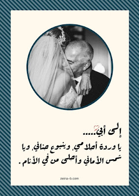 اجمل صور فى حب الاب صور عن الاب رائعة،