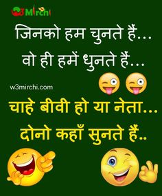 comedy images in hindi