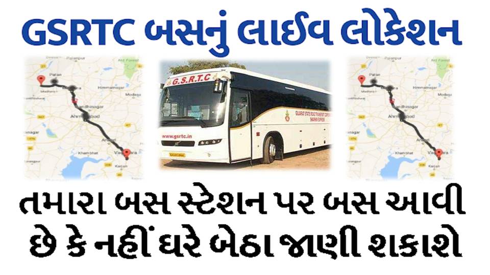 GSRTC Live Real time Bus Traking - Rapid Go For Android