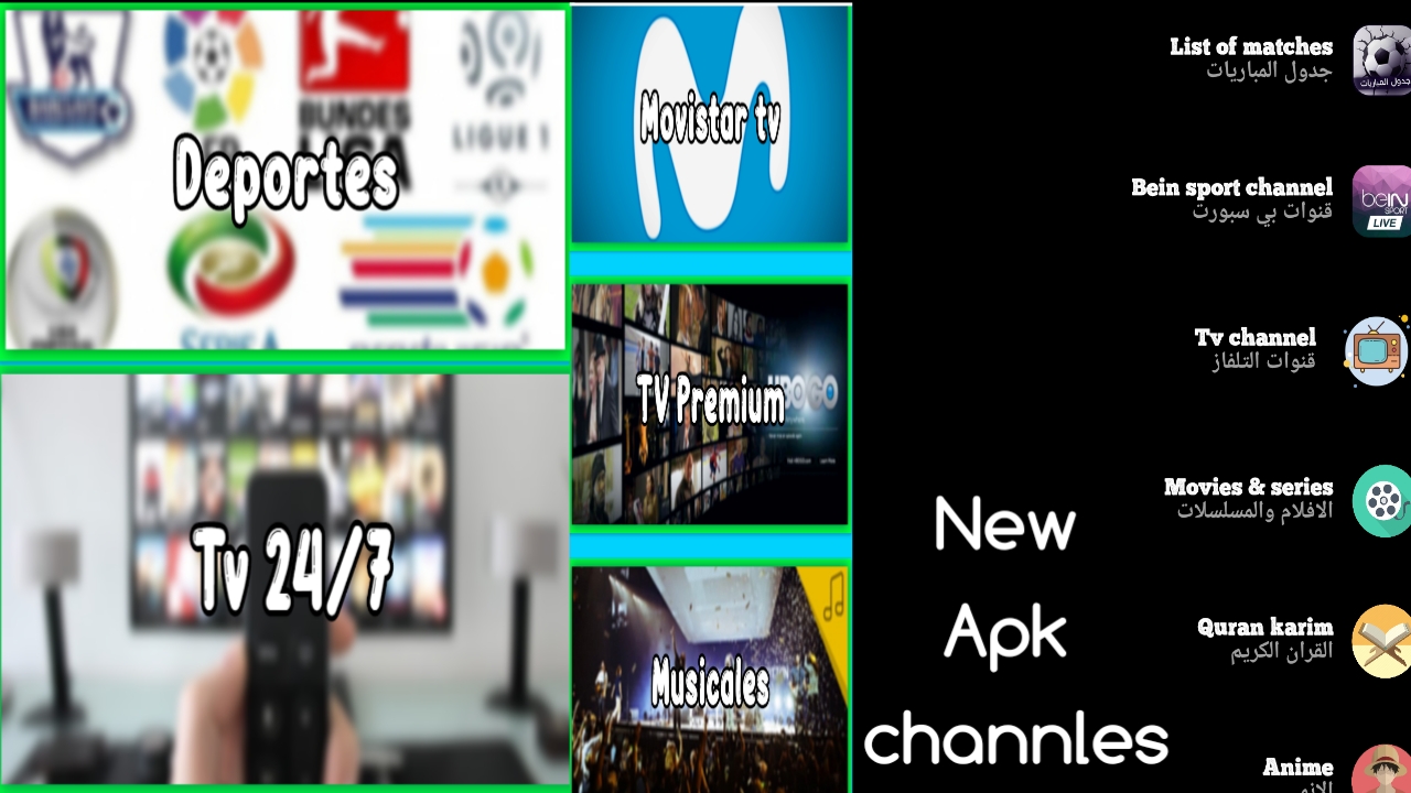 شاهد القنوات العربية وقنوات القارة اللاتينية الممنوعة مجانا