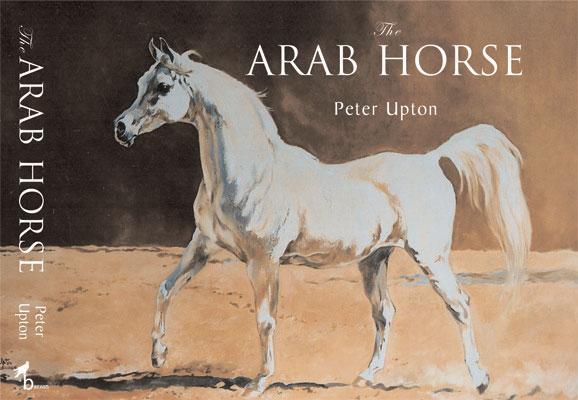 فائدة مسلمة سراب سراب فرحان آخر حصان قصة حقيقية