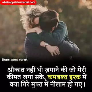 Best pyar ishq mohabbat images in 2020