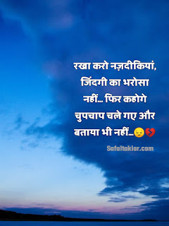 ‎Beautiful Hindi to Love Shayari (Girlfriend/Boyfriend) टॉप लव शायरी