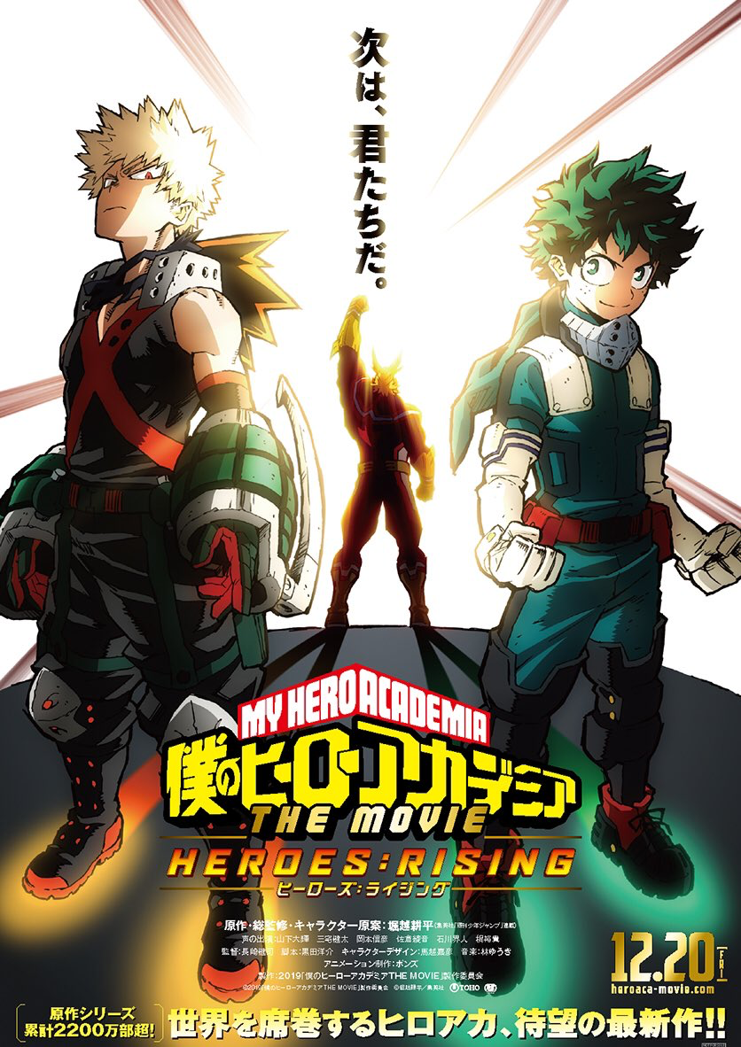 Descargar Boku No Hero Academia The Movie 2 Heroes Rising Sin Publicidad 