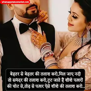 Aansu ki kimat Shayari images