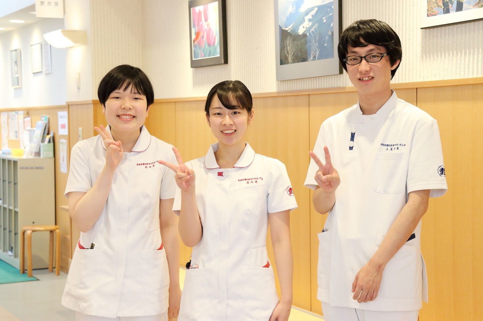 新光会 村上記念病院 Blog 19年度 看護学校 実習生３